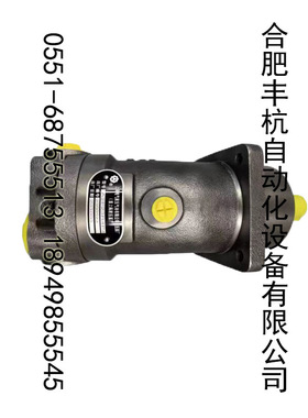 北京华德斜轴式轴向柱塞马达（泵）A2F45W2P2/W2P1/W2Z1高压马达