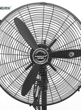 现货上海德东工业风扇DF450-T/DF500-T/DF650-T/DF750-T