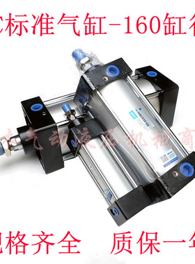 SC标准气缸160X50X75X100X125X150X175X200X250X300X400X500