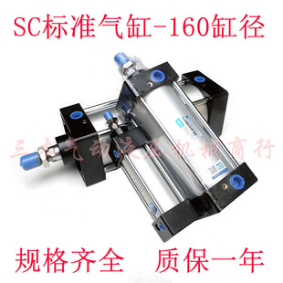 SC标准气缸160X50X75X100X125X150X175X200X250X300X400X500
