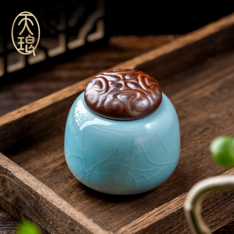 天琅窑高端茶具哥瓷茶叶罐 元宝茶叶罐 宝蓝色 二两茶叶罐