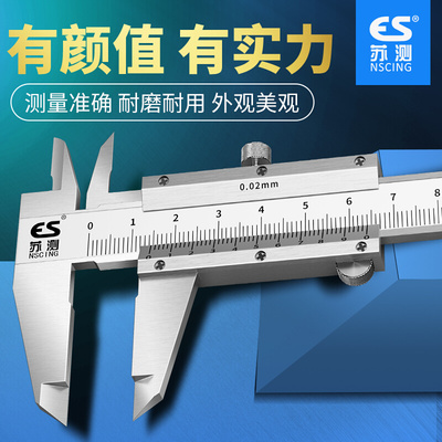 苏测游标卡尺300mm高精度不锈钢量具小卡尺油表油标游边200工业级