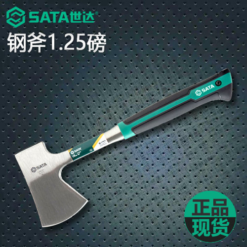 世达木工斧钢斧伐木斧子斧头消防逃生斧园林斧头露营户外斧92371
