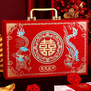 高档彩礼钱盒子结婚彩礼现金礼盒高档装彩礼钱的盒子礼金箱订婚彩