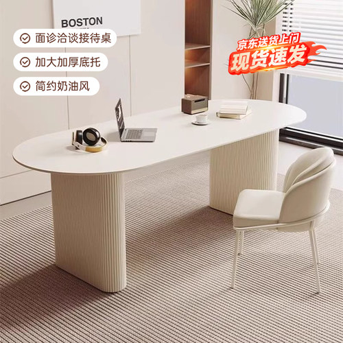 面诊洽谈桌小型休息区会客长桌会议室岩板方形谈单桌办公室接待桌
