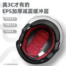 蓝色电动车头盔女士安全帽超轻男车四季通用新款帽子不压头发