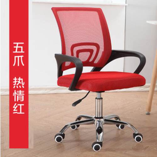 靠背网椅电脑椅简约家用舒适旋转升降代发座椅办公椅子职员椅