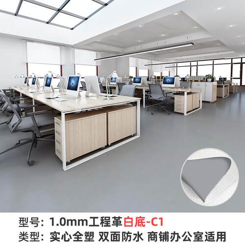 20平铺pvc地板革加厚水泥地直接铺地胶塑胶自粘地板贴地面家用菖