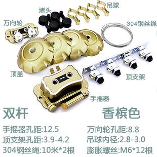 77n手摇升降晾衣架配件器手摇单杆双杆晾衣杆阳台钢丝绳通用全套