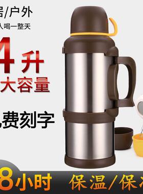 5000ml大保温壶不锈钢家用大容量户外水壶杯4L车载旅行大号暖壶瓶