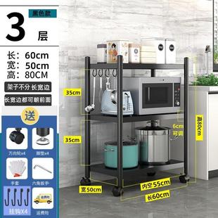 宽20 50厨房收纳置物架落地带轮储物柜锅具微波炉收纳架子1