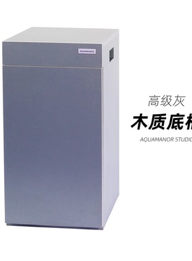 鱼缸底柜实木水族箱仿ada水草白底超滤缸缸水缸海雨林风新疆包邮
