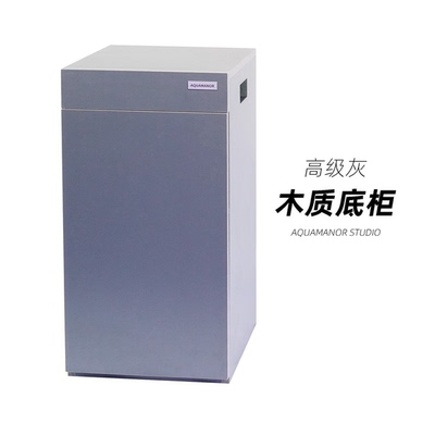 新疆包邮鱼缸底柜实木水族箱仿海雨林风缸水缸滤ada缸超水草白底