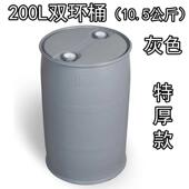 m204不破摔加厚200升柴油桶耐腐蚀120l化工塑料桶废液胶皮桶加储