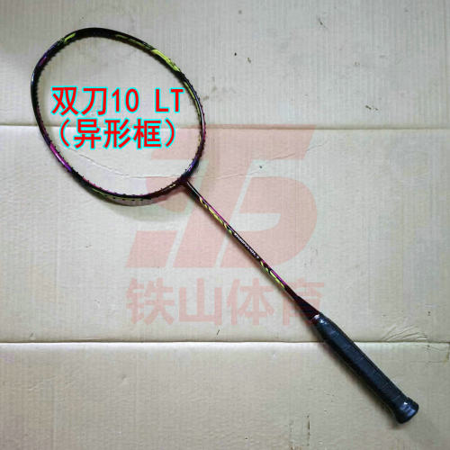 高定双刀10LT双面异形框4UG5羽毛球拍全碳纤维攻防一体新手进阶