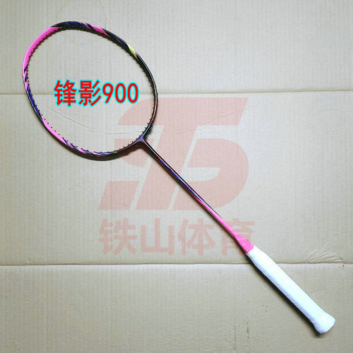 高定BLADEX锋影900粉色羽毛球拍4UG5全碳纤维（破风框型）攻速拍