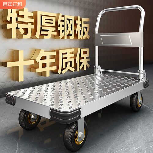钢板小推车拉货手推车搬运车家用平板车便携拖车折叠小拉车手拉车