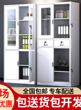 山西省太原市办公文件柜铁皮柜带锁财务凭证档案资料储物柜更衣柜