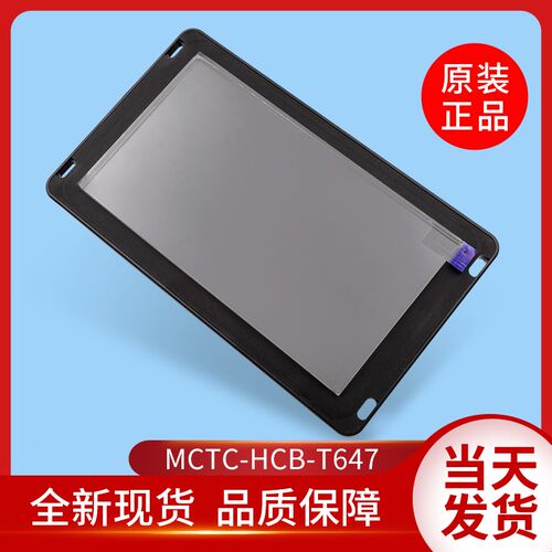 原装汇川默纳克MCTC-HCB-T647电梯显示板轿厢显示板7寸液晶显示板