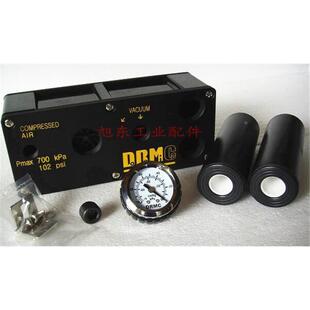 韩国DRMC渡莱美负压真空发生器 MVF90D