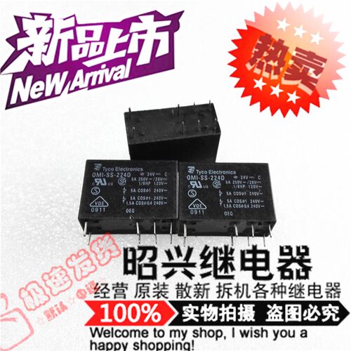 OMI-SS-224D 全新正品OMI-SS-224D-24VDC 进口泰科继电器