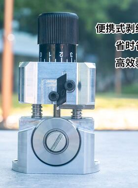 家用轻便款手动剥线机废铜线去皮机废旧电缆电线剥线手工扒线皮器