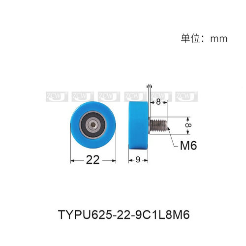 螺杆滑轮轴承PU625*22*9包胶直径22外螺纹聚氨酯M6轴承加304轴