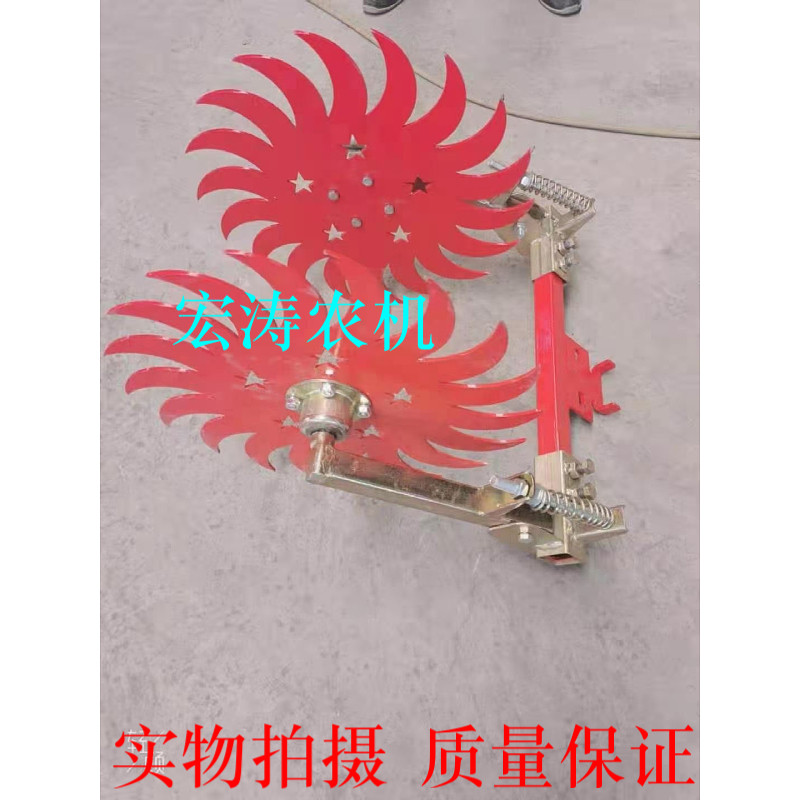 康达免耕机播种机配件勃农裁苗器 护苗器 免耕机护苗器 播种机NJ