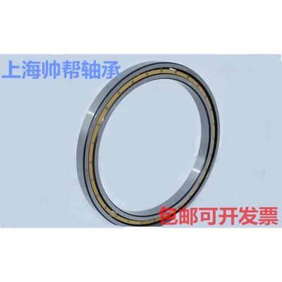 深沟球薄壁轴承61940M 61944M 61948M 61952M 61956M 61960MZZ/2R