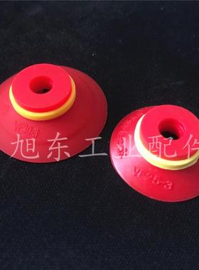 韩国VTEC/VMECA红色硅胶真空吸盘VF25-3 VF20-3 VF40-3 VF50-3