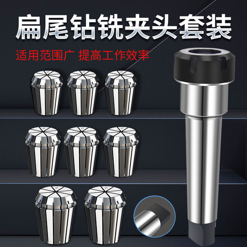 R8莫氏锥柄铣床夹头铣夹头套装钻头夹具夹套MT3MT4炮台钻夹头刀柄