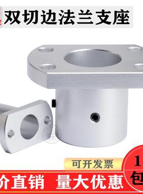 切边法兰导向轴支座ATHC/LHH/3/4/5/6/8/10/12/13/15/16/18/20/25