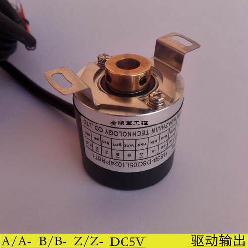 HZJ编码器HB38-D8G05L1024PR6T1 360/1000/2500中空编码器8线定制