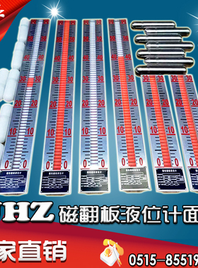 磁翻板液位计订制液位显示面板配件 磁浮子油位计高温不锈钢浮子