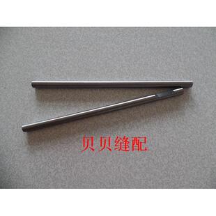 电脑单针绗缝机配件/绗缝机机头底板轴 （上旋梭的轴）