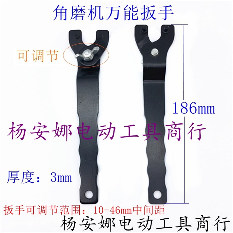 100角磨机扳手扳手磨光机扳手角向磨光机扳手125扳手配件加厚图片