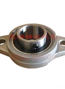 锌合金带座轴承KFL002 HBT15内径15mm菱形FL002座 K002外球面轴承