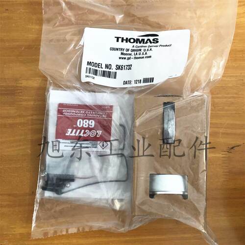 美国THOMAS气泵617CD32/22活塞杆隔膜维修包SK61722 SK61732