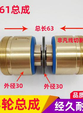 线切割配件导轮总成 配261导轮加625NMB轴承 外径30*63长包邮