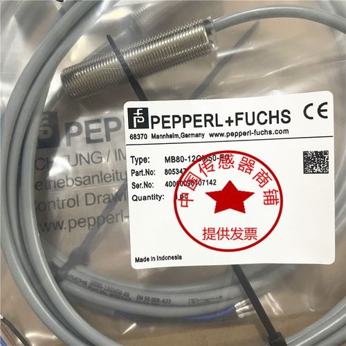 倍加福P+F电磁式接近开关磁式传感器(805347) MB80-12GM50-E0 E2