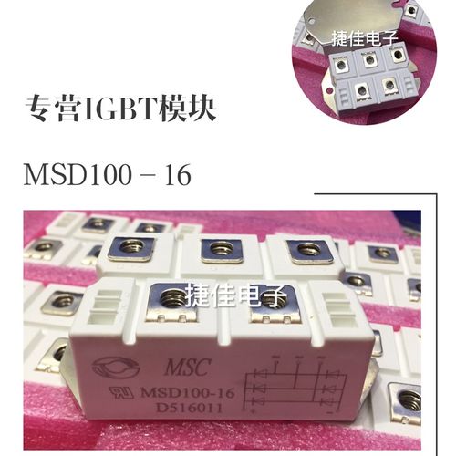 MSD200-16 MSD160-16 MSD130-16 MSD100-16 MMD150F180X 全新现货