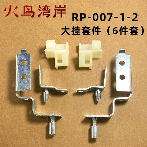 RP-007-1-2威图柜PS柜体挂件 机箱开关柜弯板