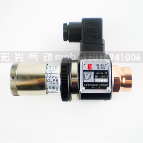 包邮特卖液压压力继电器/七字型油压开关JCS-02N/JSC-02H/02NL
