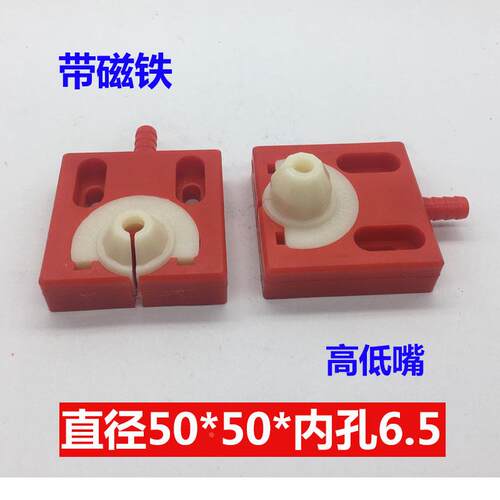 线切割喷水板配件新型不堵通用50*50带4强磁快走丝水嘴10个包邮