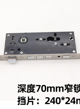 深度70mm窄锁体方舌240*24mm防盗门铝合金门天地锁锁体