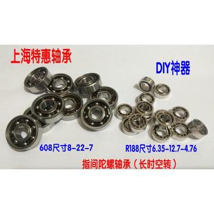 指间陀螺轴承608 R188空转 轴承608Z 608ZZ ABEC-7 电机用608RZ
