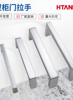 锌合金明装实心U型工业电器柜门把手提手抽屉拉手 HTAN海坦LS514