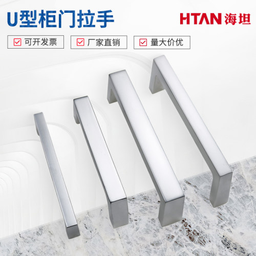 锌合金明装实心U型工业电器柜门把手提手抽屉拉手 HTAN海坦LS514
