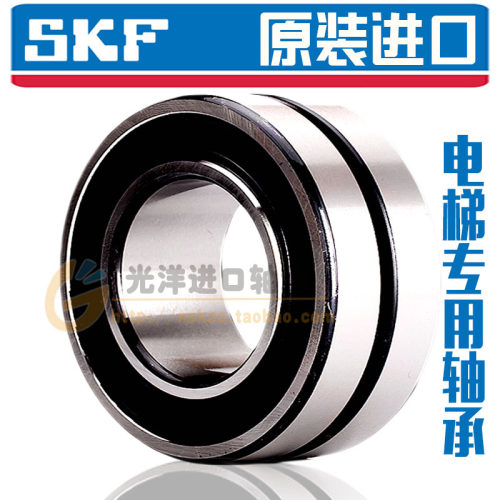 电梯主机轴承曳引机进口轴承23022 23024-2CS2 6312-2RZ 6224/2RS