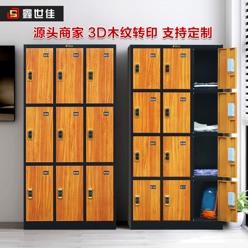 鑫世佳 木纹更衣柜铁皮柜员工柜洗浴中心健身房浴室更衣柜存包柜